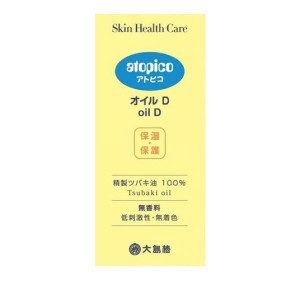 アトピコSHC オイル D (プッシュタイプ) 40mL