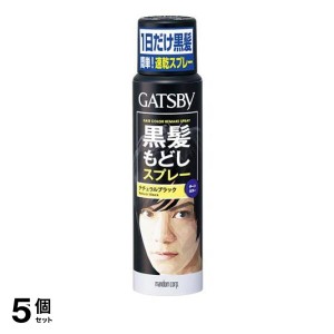  5個セットギャツビー(GATSBY) ターンカラースプレー ナチュラルブラック 60g