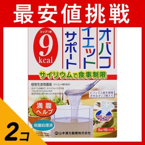  2個セットオオバコダイエットサポート スティックタイプ 16包 ((5g×16包))