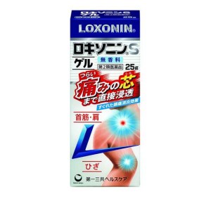 第２類医薬品 ロキソニンSゲル 25g 痛み止め 塗り薬 首こり 肩こり 腰痛 膝の痛み 関節痛 筋肉痛 無香料