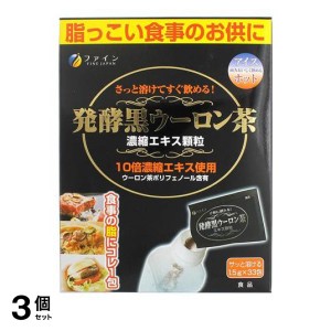  3個セット発酵黒ウーロン茶エキス顆粒 33包