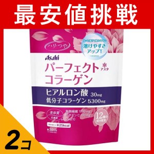  2個セットコラーゲン 粉末 パーフェクトアスタコラーゲン パウダー 詰め替え用 225g