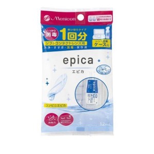 メニコン epica コンビニエピカ (エピカコールド) 12mL(定形外郵便での配送)