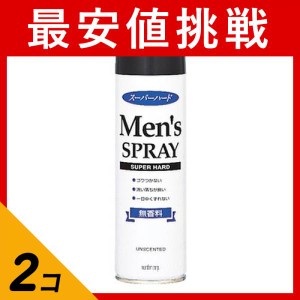  2個セットマンダム メンズヘアスプレー スーパーハード 無香料 275g