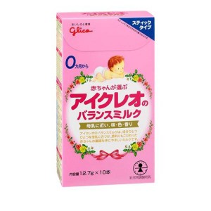 アイクレオ バランスミルク 127g (=12.7g×10本入 スティックタイプ)(定形外郵便での配送)