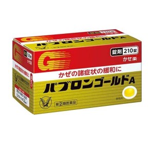 指定第２類医薬品パブロンゴールドA〈錠〉 210錠(定形外郵便での配送)