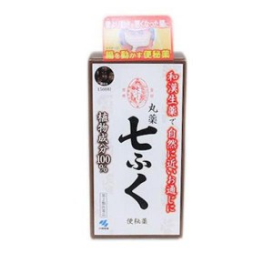 第２類医薬品丸薬 七ふく 1500粒 便秘薬 下剤 便通改善 和漢生薬 小林製薬(定形外郵便での配送)