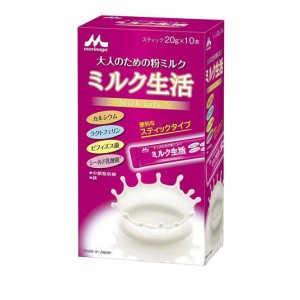 森永乳業 大人のための粉ミルク ミルク生活 スティックタイプ 200g (20g×10本)