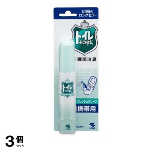  3個セットトイレその後に 携帯用 フレッシュグリーン  23mL