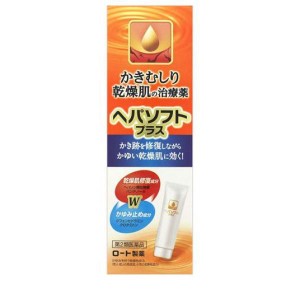 第２類医薬品ヘパソフトプラス 50g