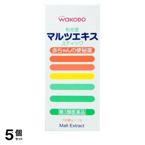 第３類医薬品 5個セット和光堂 マルツエキス・スティック(赤ちゃんの便秘薬) 12包 下剤 液体 子供 市販薬