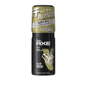 AXE(アックス) フレグランスボディスプレー ゴールド ウッドバニラの香り 60g(定形外郵便での配送)