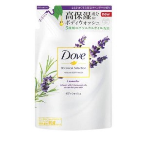 Dove(ダヴ) ボディウォッシュ ボタニカルセレクション ラベンダー 360g (詰め替え用)