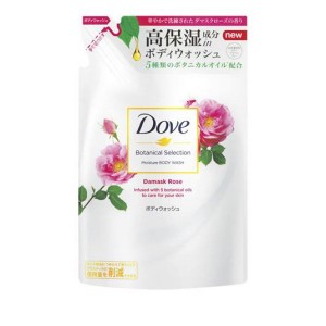 Dove(ダヴ) ボディウォッシュ ボタニカルセレクション ダマスクローズ 360g (詰め替え用)