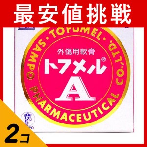 第２類医薬品 2個セットトフメルA 40g