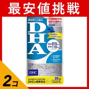  2個セットDHC DHA 80粒 (20日分)