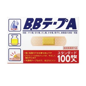 B.BテープA スタンダード 100枚