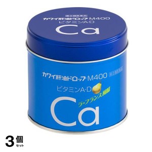 カワイ肝油ドロップ ビタミンaの価格と最安値 おすすめ通販を激安で