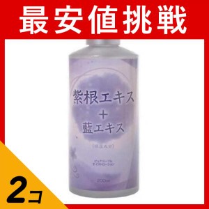  2個セットピュアパープルモイストローション 紫根エキス+藍エキス 200mL