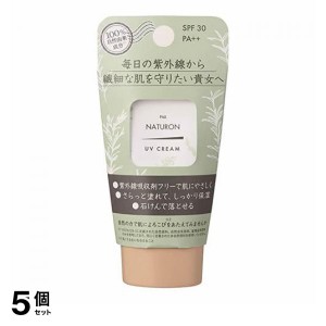  5個セット日焼け止めクリーム 下地 パックスナチュロン UVクリーム SPF30 45g