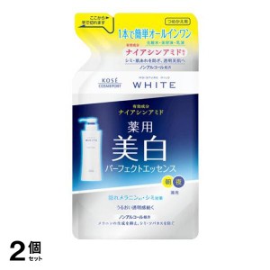  2個セットモイスチュアマイルド ホワイトパーフェクトエッセンス 200mL (詰め替え用)