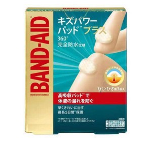 BAND-AID(バンドエイド) キズパワーパッドプラス 3枚入 (ひじ・ひざ用)(定形外郵便での配送)