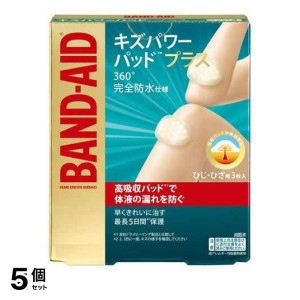  5個セットBAND-AID(バンドエイド) キズパワーパッドプラス 3枚入 (ひじ・ひざ用)