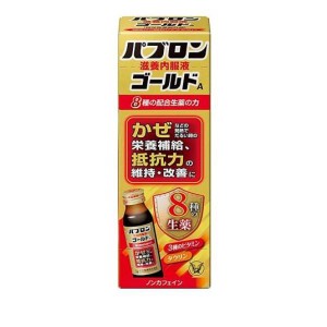 パブロン滋養内服液ゴールドA 50mL