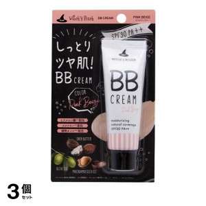  3個セットWitch’s Pouch(ウィッチズポーチ) BBクリーム ピンクベージュ 30mL