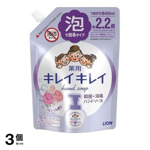  3個セットキレイキレイ 薬用 泡ハンドソープ フローラルソープの香り 450mL (詰め替え用)