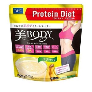 DHC プロティンダイエット 美Body バナナ味 300g