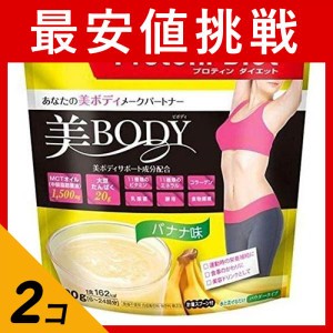  2個セットDHC プロティンダイエット 美Body バナナ味 300g