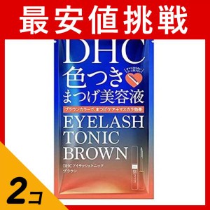  2個セットまつ毛美容液 まつげ美容液 色つき DHC アイラッシュトニック ブラウン 6g