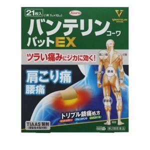 第２類医薬品 バンテリンコーワパットEX 21枚 湿布薬 冷湿布 肩こり 腰痛 関節通 筋肉痛 腱鞘炎 興和