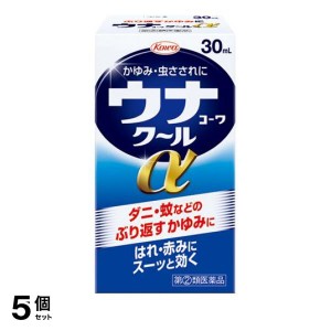 指定第２類医薬品 5個セットウナコーワクールα 30mL かゆみ止め 塗り薬 虫刺され 蚊 ダニ ブヨ 湿疹 かぶれ 皮膚炎 汗疹 市販 子供