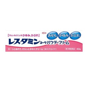 第３類医薬品レスタミンコーワパウダークリーム 40g