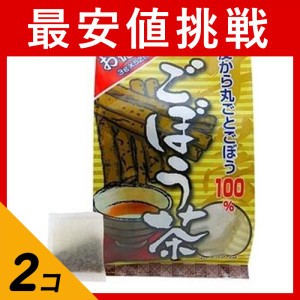 2個セット健康茶 ごぼう 100% お徳な ごぼう茶 3g×52包
