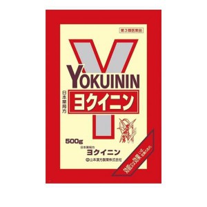 第３類医薬品山本漢方 日本薬局方 ヨクイニン 500g