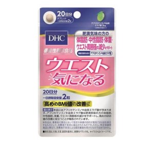 DHC ウエスト気になる 40粒 (20日分)(定形外郵便での配送)