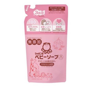 シャボン玉 ベビーソープ 泡タイプ 400mL (詰め替え用)