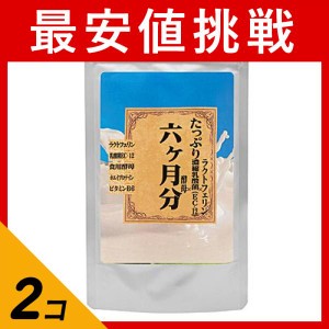  2個セット乳酸菌 酵母 サプリ サプリメント たっぷりラクトフェリン×濃縮乳酸菌×酵母 360粒 6ヶ月分