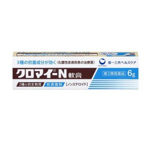 第２類医薬品クロマイ-N軟膏 6g 塗り薬 化膿止め 化膿性皮膚疾患 とびひ めんちょう 毛嚢炎 市販(定形外郵便での配送)