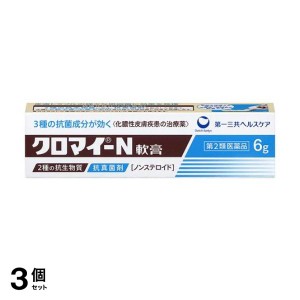 第２類医薬品 3個セットクロマイ-N軟膏 6g 塗り薬 化膿止め 化膿性皮膚疾患 とびひ めんちょう 毛嚢炎 市販(定形外郵便での配送)