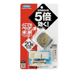 フマキラー どこでもベープ No.1 未来セット 不快害虫用 メタリックグレー 1セット 虫除け ファン携帯用  屋外用 電池式 腕につける