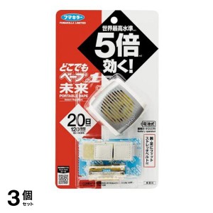  3個セットフマキラー どこでもベープ No.1 未来セット 不快害虫用 メタリックグレー 1セット 虫除け ファン携帯用  屋外用 電池式 腕に