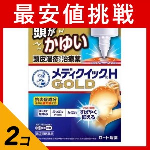 指定第２類医薬品 2個セットメンソレータム メディクイックHゴールド 30mL かゆみ止め 塗り薬 頭皮湿疹 市販(定形外郵便での配送)