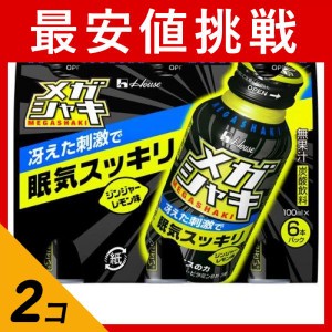  2個セットハウス メガシャキ 100mL (×6本)