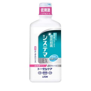 システマEXデンタルリンス ノンアルコールタイプ 450mL