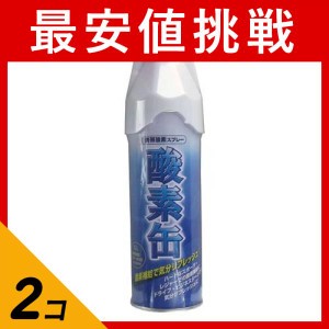  2個セットpinore 補給 吸入 スポーツ  ピノーレ 携帯酸素スプレー 酸素缶 5000mL