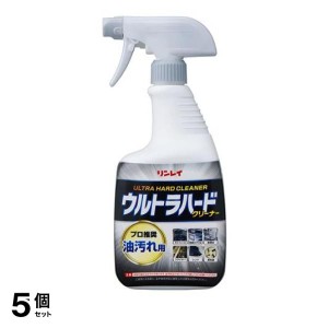  5個セットリンレイ ウルトラハードクリーナー 油汚れ用 700mL